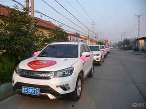 国产车去接新娘视频