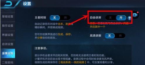 王者国产配音视频下载,国产配音视频下载攻略