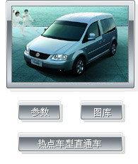 日本车欧美车国产车视频