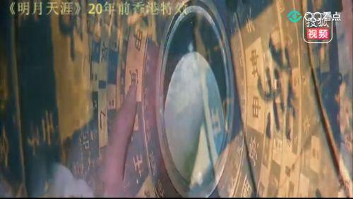 国产剧隐身特效视频在线,在线视频带你领略视觉奇观