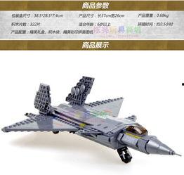 积木拼装国产飞机视频,国产飞机模型惊艳亮相