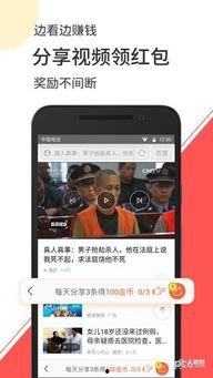 国产车挣钱视频下载网站,热门视频下载网站深度解析