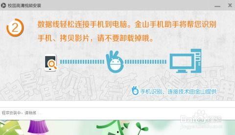 国产校园在线不卡视频
