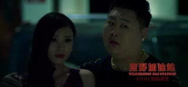 恐怖电影国产加油站视频,惊悚油罐下的恐怖真相