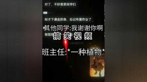 国产电报视频,揭秘现代通信技术的魅力与挑战